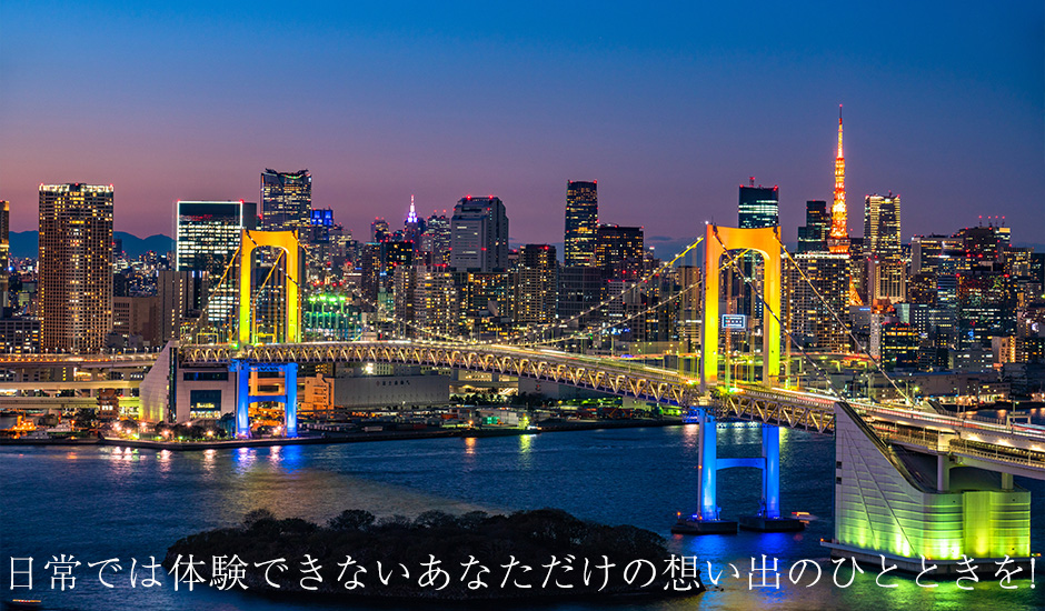 東京湾レインボーブリッジ夜景